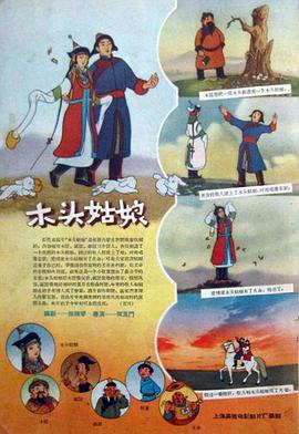 音乐老师的兔子好软水好多